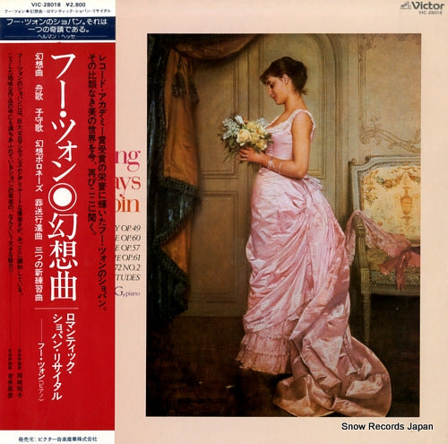 TS'ONG, FOU plays chopin VIC-28018