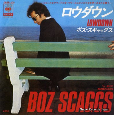 SCAGGS, BOZ lowdown 06SP-105
