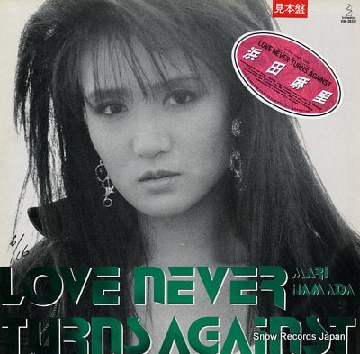 HAMADA, MARI love never turns against VIH-28331