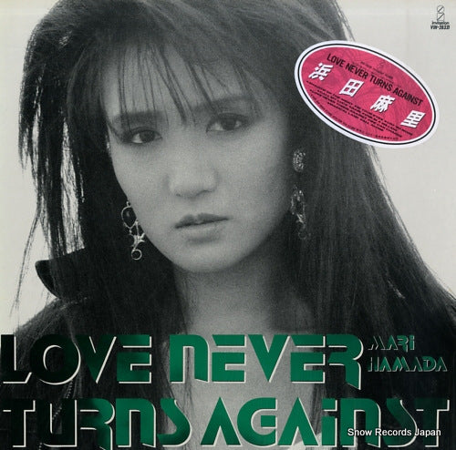 HAMADA, MARI love never turns against VIH-28331