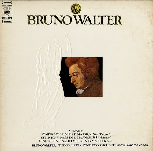 WALTER, BRUNO mozart; symphony no.38 in d major, k.504 "prague" SONC10448