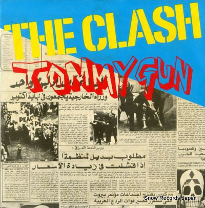 CLASH, THE tommy gun 6788
