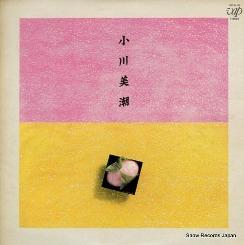 OGAWA, MISHIO ogawa mishio 30131-20