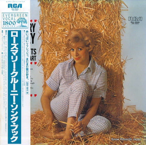 CLOONEY, ROSEMARY rosemary clooney sings country hits from the heart RJL-2655