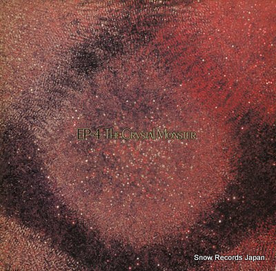 EP-4 the crystal monster SP15-6006