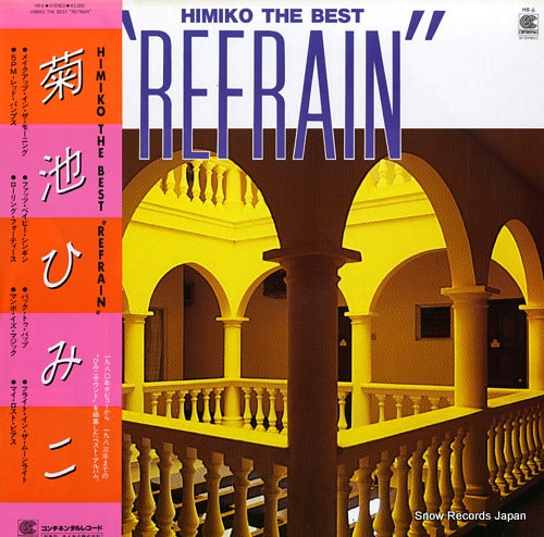 KIKUCHI, HIMIKO himiko the best - refrain HR-6