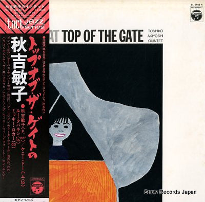 AKIYOSHI, TOSHIKO toshiko at top of the gate SL-5108-N