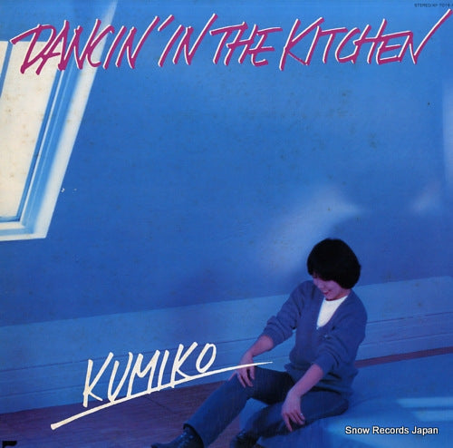 YAMASHITA, KUMIKO dancin' in the kitchen AF-7016-A