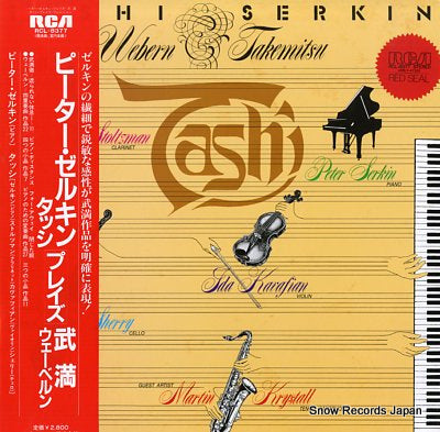 SERKIN, PETER peter serkin plays takemitsu RCL-8377