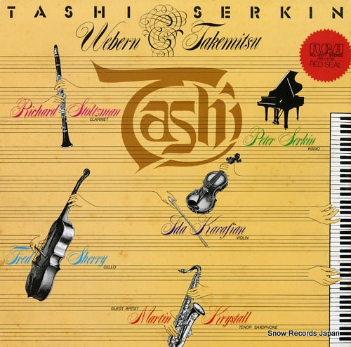 SERKIN, PETER peter serkin plays takemitsu RCL-8377