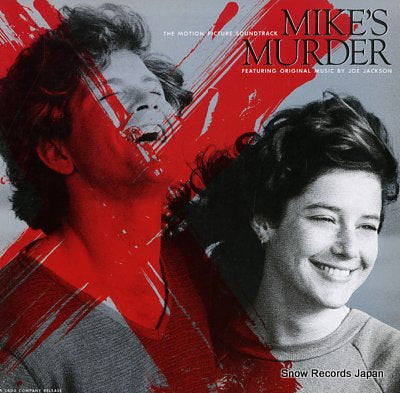 JACKSON, JOE mike's murder soundtrack AMP-28071