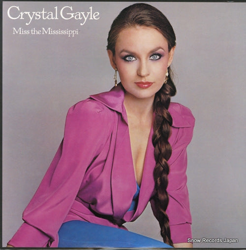 GAYLE, CRYSTAL miss the mississippi 25AP1708