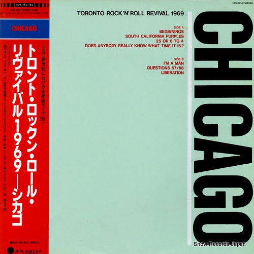 CHICAGO toronto rock'n'roll revival 1969 UPS-325-V