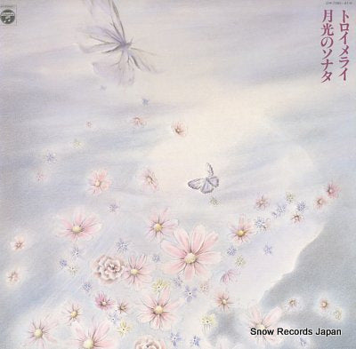 V/A hahatokono meikyoku concert double deluxe 3 OW-7080-81-N