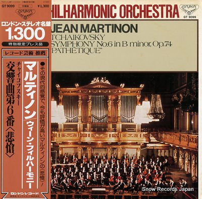 MARTINON, JEAN tchaikovsky; symphony no.6 "pathetique" GT9099