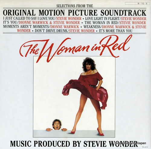 WONDER, STEVIE the woman in red VIL-6133