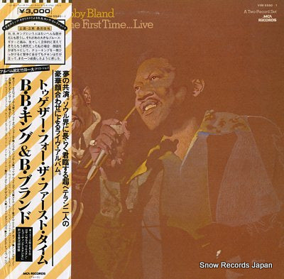 KING, B. B., AND BODDY BLAND together for the first time live VIM-5580-1