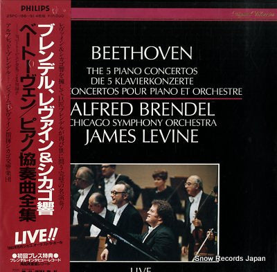 BRENDEL, ALFRED beethoven; the 5 piano concertos 25PC-188-91
