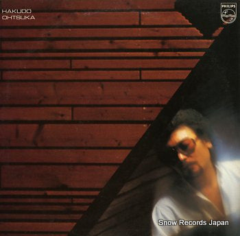OHTSUKA, HAKUDO seisyun wa saigo no otogibanashi 20PL-36