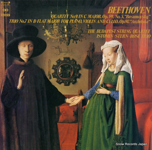 BUDAPEST STRING QUARTET, THE beethoven; quartet no.9 "rasumovsky" FCCA108