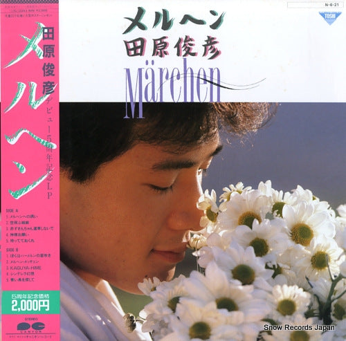 TAHARA, TOSHIHIKO marchen C20A0353