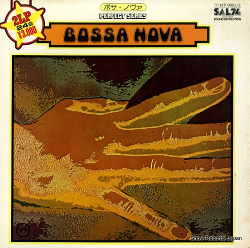 V/A perfect series bossa nova MV9801/2
