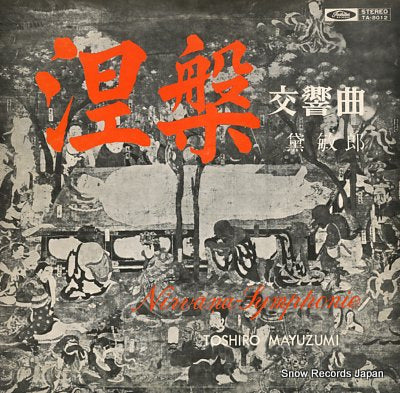 SCHUCHTER, WILHELM toshiro mayuzumi; nirvana sympnonie TA-8012