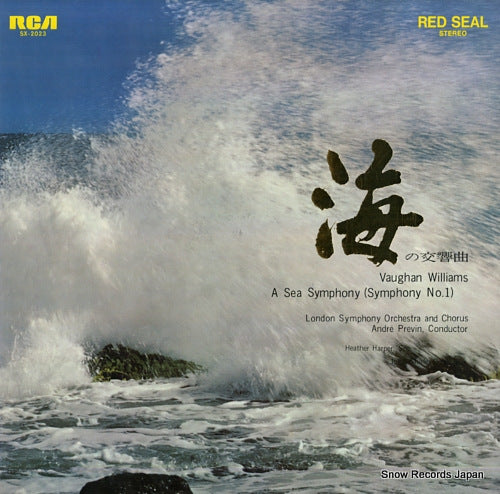 PREVIN, ANDRE vaughan williams; a sea symphony (symphony no.1) SX-2023