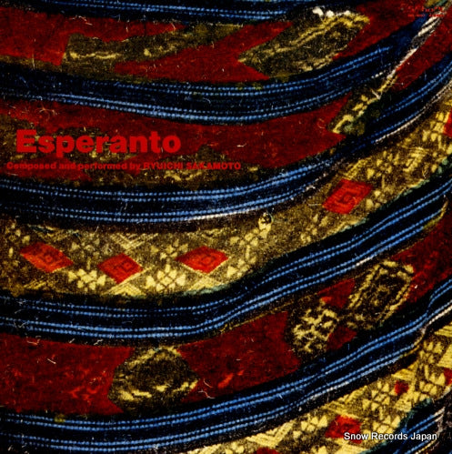 SAKAMOTO, RYUICHI esperanto MIL-1007