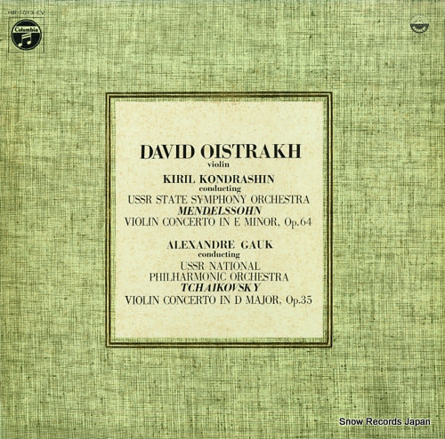 OISTRAKH, DAVID mendelssohn; concerto in e minor HR-1013-EV