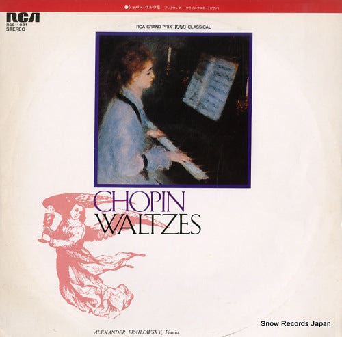 BRAILOWSKY, ALEXANDER chopin; waltzes RGC-1031