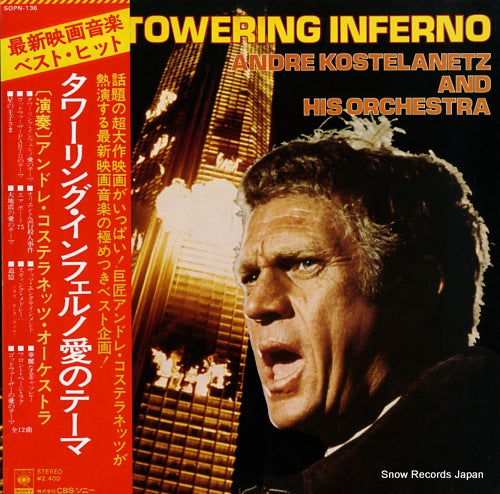 KOSTELANETZ, ANDRE the towering inferno SOPN-136