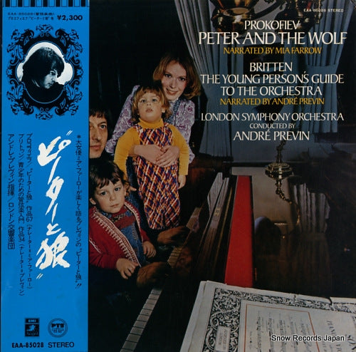 PREVIN, ANDRE prokofiev; peter and wolf EAA-85028