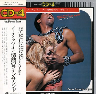 ARIMA, TORU, AND NOCHE CUBANA noche cubana tropical latin sound CDX-2523