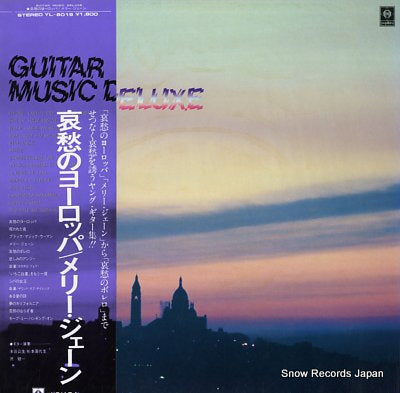MIZUTANI, KIMIO/KIYOSHI SUGIMOTO/KENICHI SAWA guitar music deluxe YL-8019