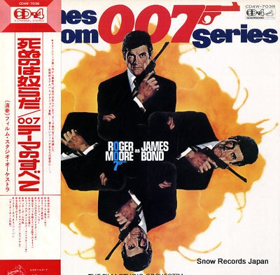FILM STUDIO ORCHESTRA, THE themes from 007 series CD4W-7038