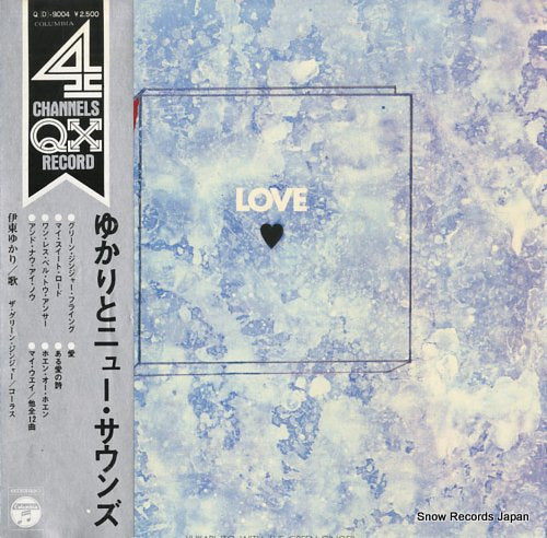 ITO, YUKARI love Q(D)-9004
