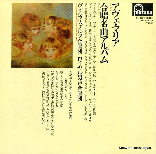WOLFSBURGER CHORGEMEINSHAFT ave maria - choral favorites FG-270
