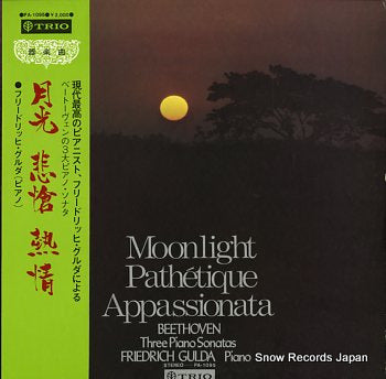 GULDA, FRIEDRICH beethoven; three piano sonatas PA-1095