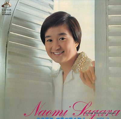 SAGARA, NAOMI sekaino aio utau vol.2 SJX-113