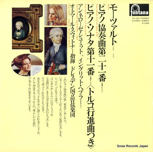 SCHMIDT, ANNEROSE mozart; piano concerto no.21 in c major FG-304