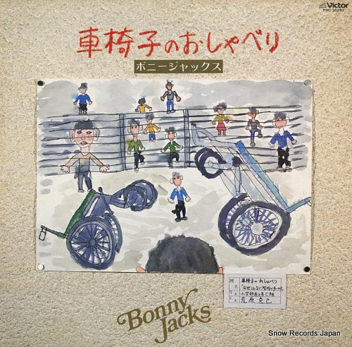 BONNY JACKS kurumaisuno oshaberi PRC-30283