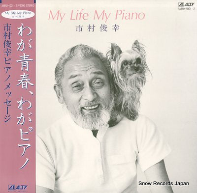 ICHIMURA, TOSHIYUKI my life my piano AM40-4001-2