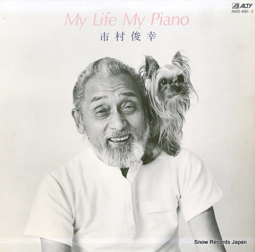 ICHIMURA, TOSHIYUKI my life my piano AM40-4001-2