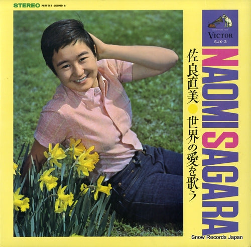 SAGARA, NAOMI love songs of the world SJX-3