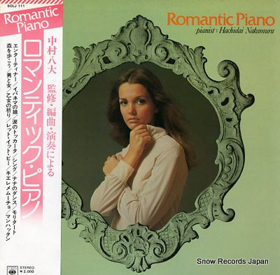 NAKAMURA, HACHIDAI romantic piano SOLJ111
