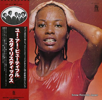 STYLISTICS, THE you are beautiful VIP-6020