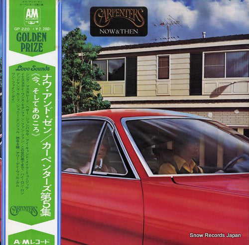 CARPENTERS, THE now & then GP-220