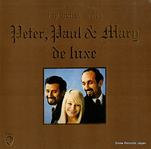 PETER, PAUL AND MARY top artist series / peter, paul & mary deluxe P-10002W