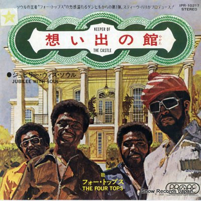 FOUR TOPS, THE keeper of the castle IPR-10217